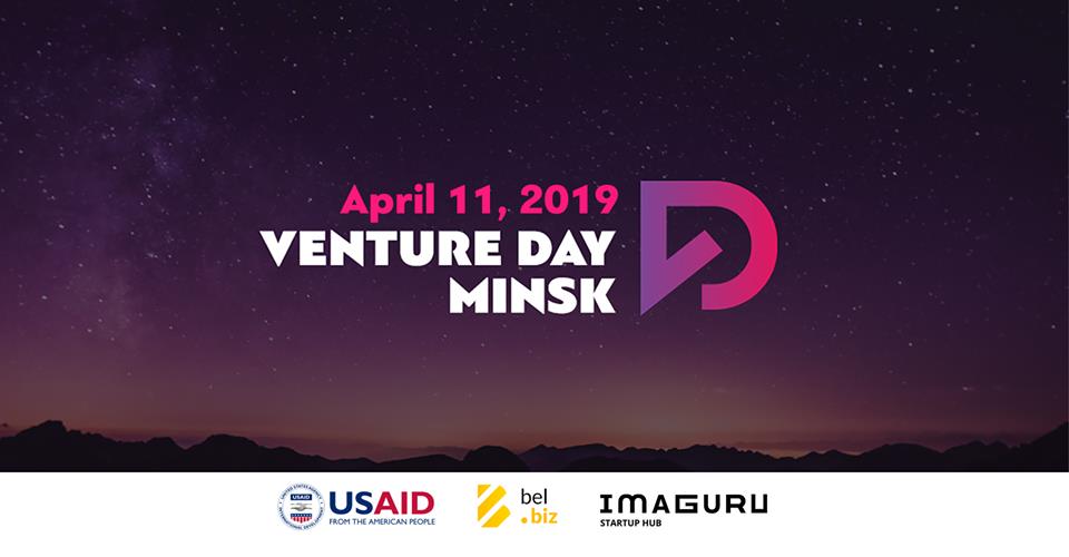 venture days